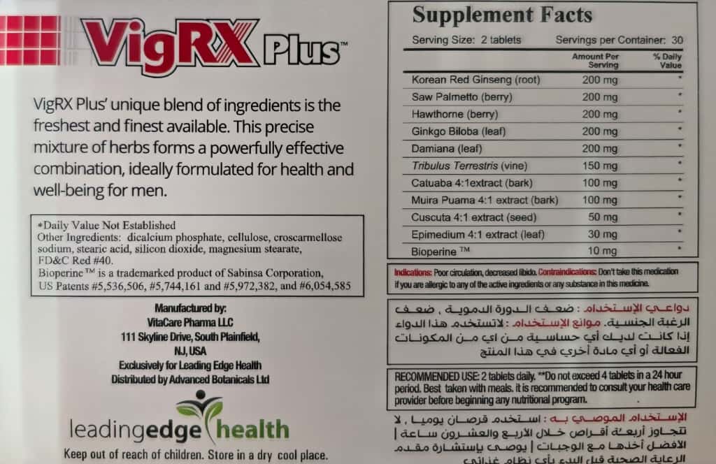 vigRX plus - Image 4