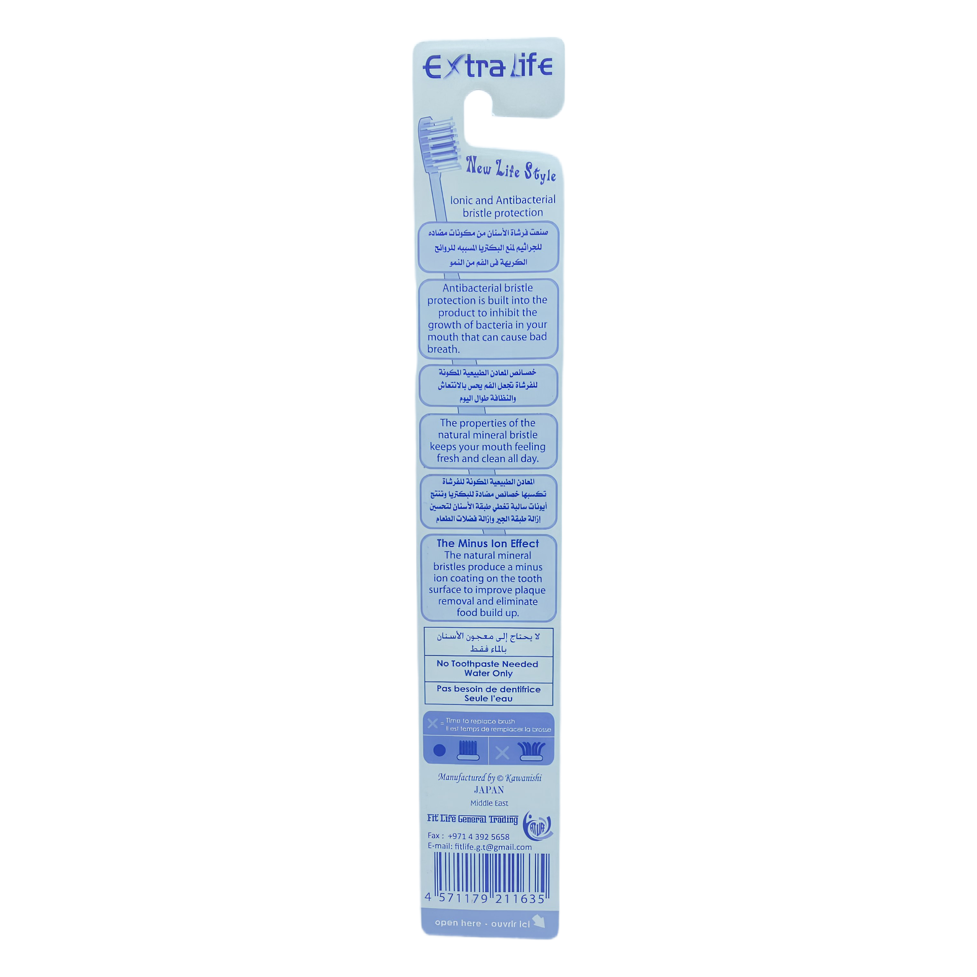 Nono Technical Toothbrush - Image 2